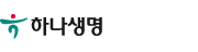 하나생명
